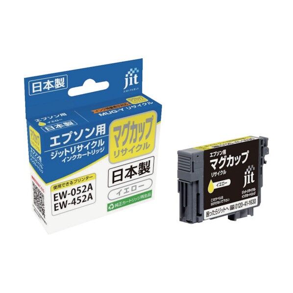 エプソン EPSON MUG-Y対応ジットリサイクルインクカートリッジ イエロー JIT-EMUGY 1個