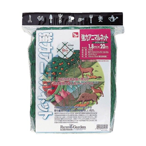強力アニマルネットDX10cm目