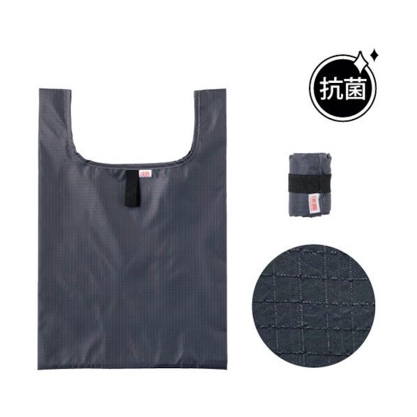 エコバッグ コンビニ 抗菌 ブラック UTN133 1個
