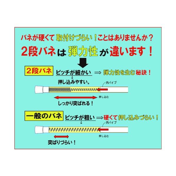 突っぱり便利ポール