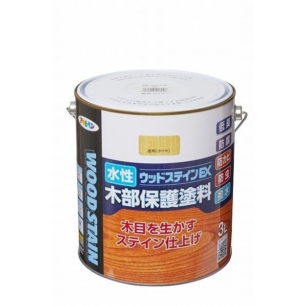 水性ウッドステインEX 透明(クリヤ) 3L 1点