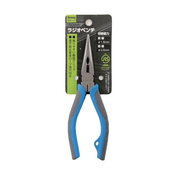 ストロングツール JIS認証 ラジオペンチ