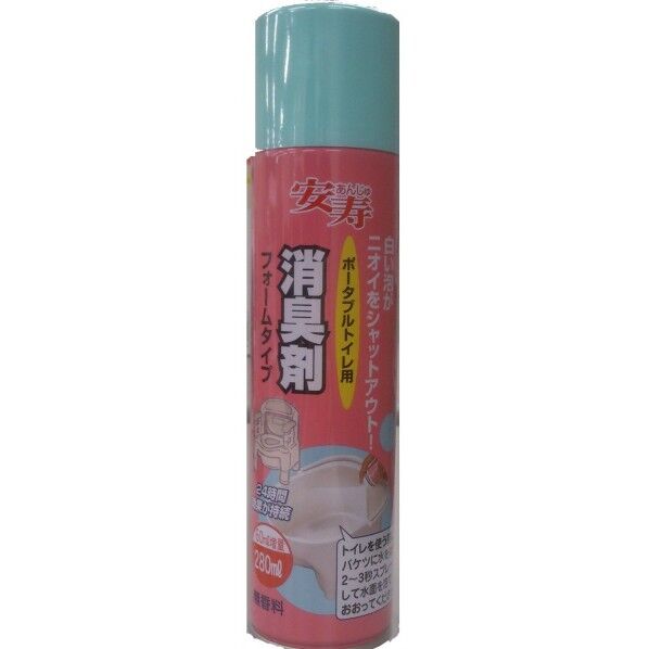 ポータブル用消臭剤フォームタイプ