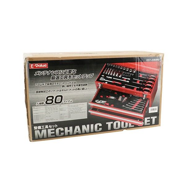 藤原産業 整備工具セット EST-1682REの通販｜即日出荷19万点以上