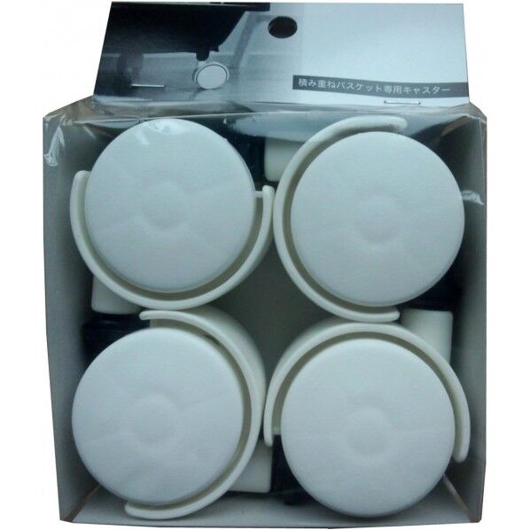 積み重ねバスケット 専用キャスター