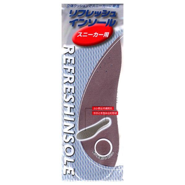 リフレッシュインソールスニーカー用