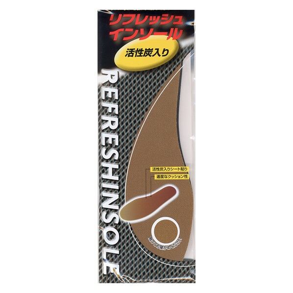 リフレッシュインソール活性炭入り 24.0~28.0cm 男性用 C1366 1個