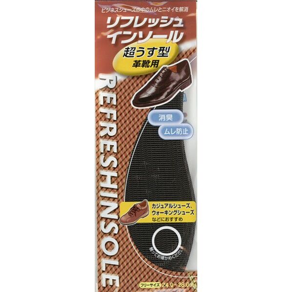 インソール超うす型革靴男性用フリー 24.0~28.0cm C1383 1個