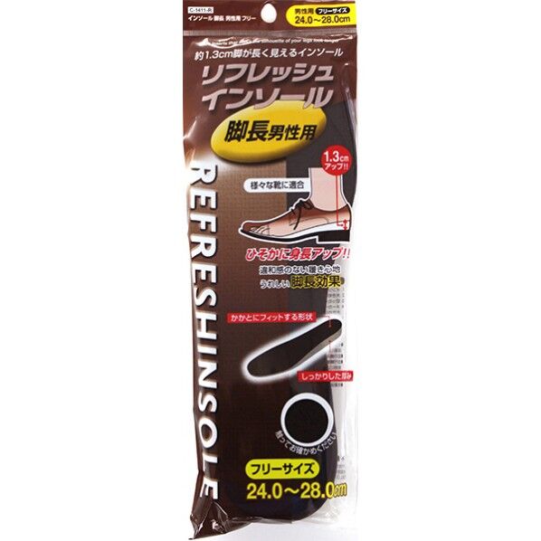 リフレッシュインソール