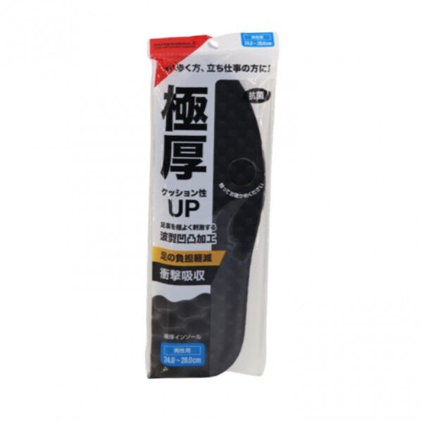 極厚インソール 24.0~28.0cm 男性用 CN1674 1個