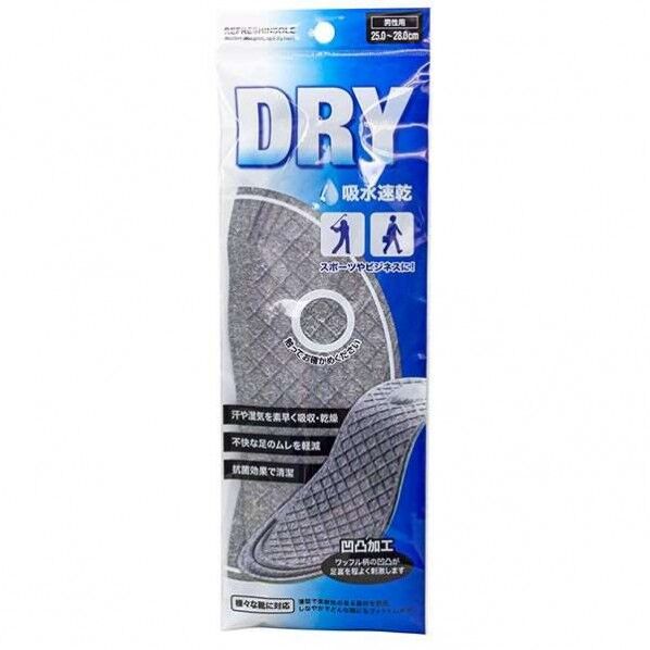 吸水速乾インソール