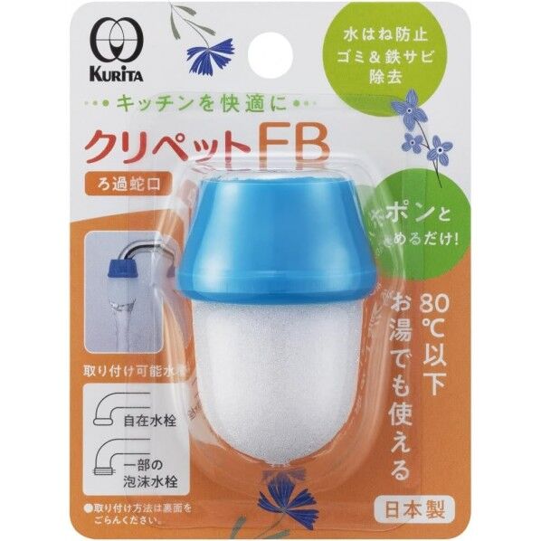 クリペット FB