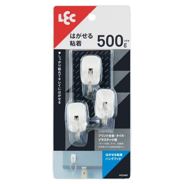 はがせる 粘着 ハングフック