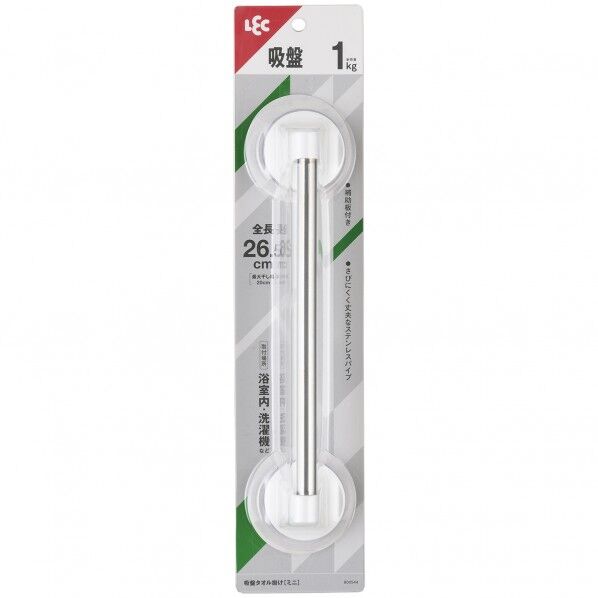 吸盤 タオル掛け(ミニ)