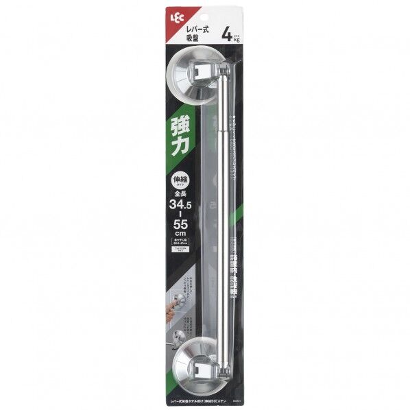 レバー式 吸盤 タオル掛け 伸縮(50)ステン