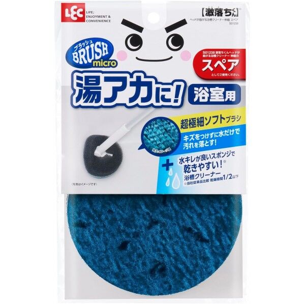 激落ちくん ヘッドが曲がる 浴室クリーナー 伸縮