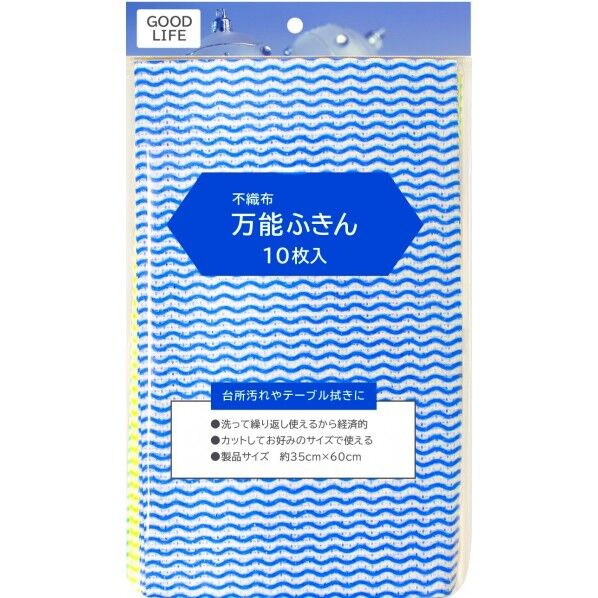 万能ふきん 35×60cm W-50 10枚