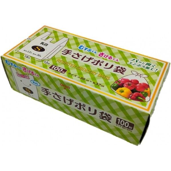 手さげポリ袋
