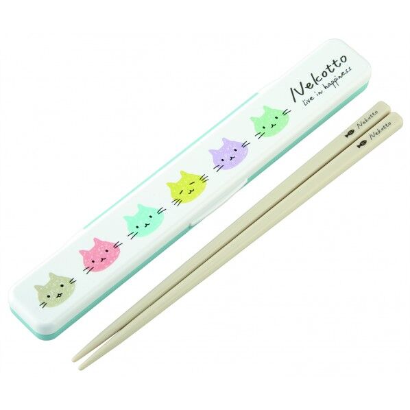 抗菌 食洗機対応 音の鳴らない箸・箸箱セット 19×3.1×1.3cm ねこっと カラフル ABC3AG 1個