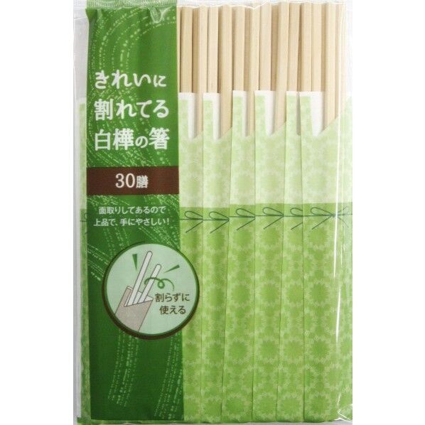 きれいに割れてる白樺のお箸