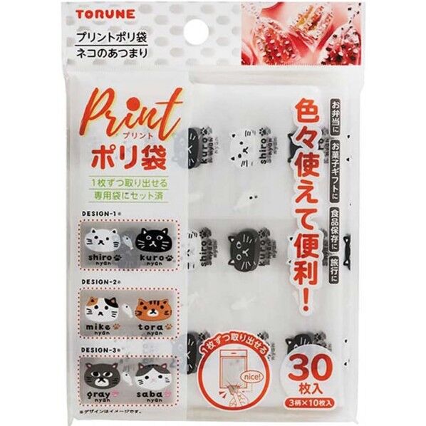 プリント ポリ袋