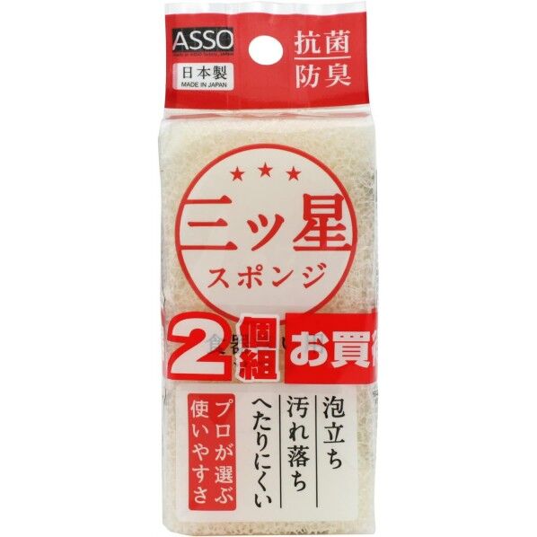  ASSO 三ツ星スポンジ 食器洗い用 6×3.2×12cm AS-018 2個