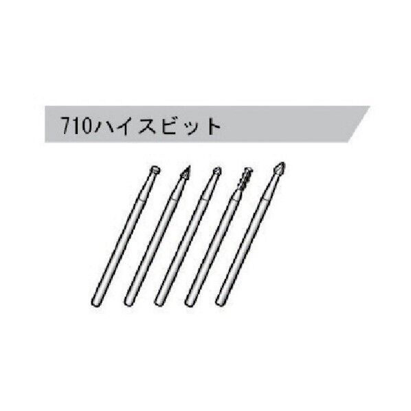 ボビールータ用ハイスビット NO710 1