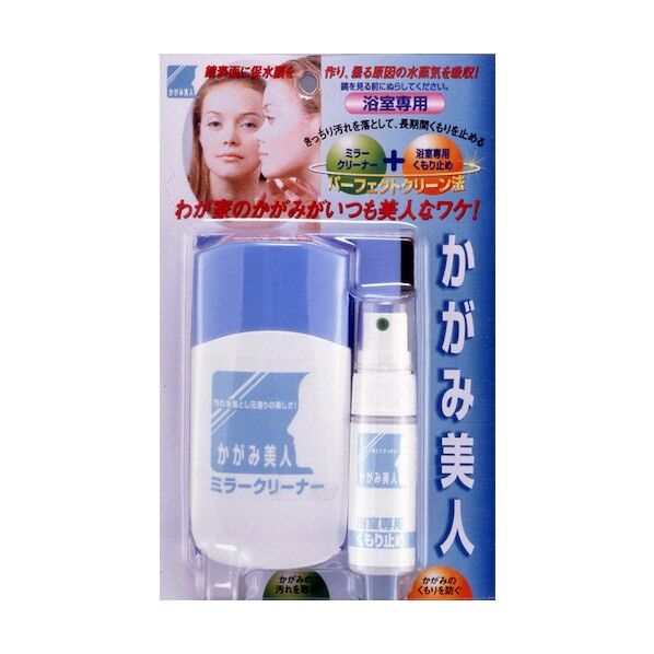 ミラークリーナーかがみ美人浴室専用 KB-31 1