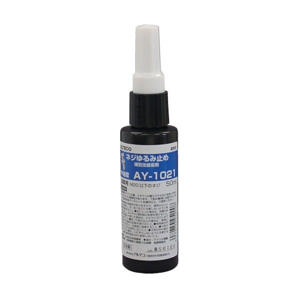 アルテコ ネジゆるみ止め剤 AY-1021 50ml AY-1021-50ML 1