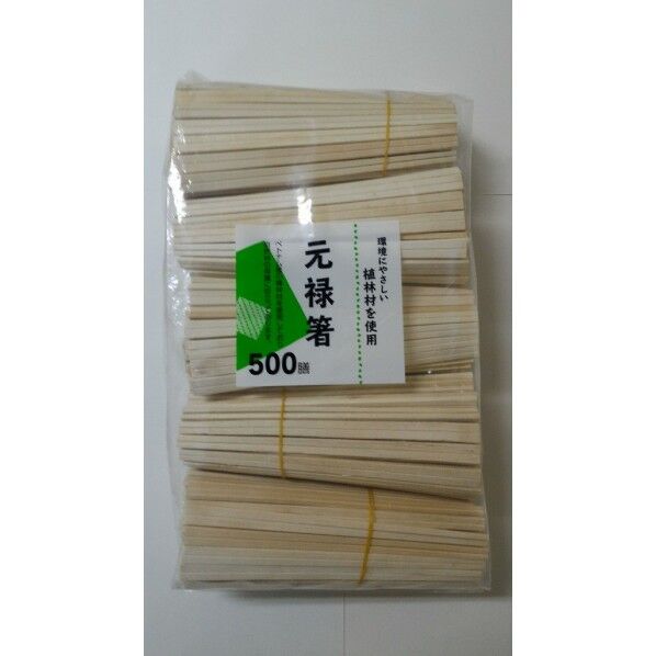 エコノミー植林材元禄