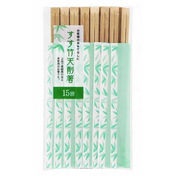 すす竹 天削箸