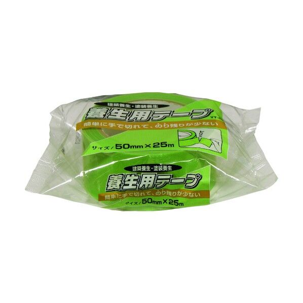 養生用テープ 50mm×25m YT-50 1個