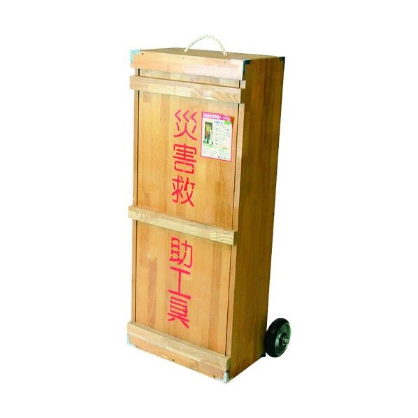 災害救助用常備ツールセット