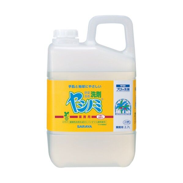 ヤシノミ洗剤 業務用 2.7L 1本