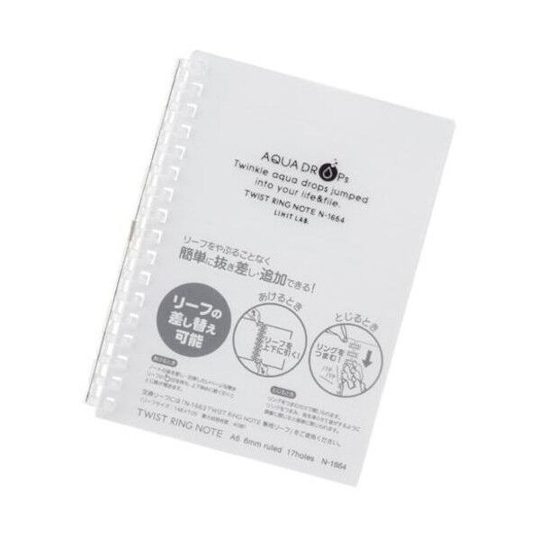 ツイストリングノート A6