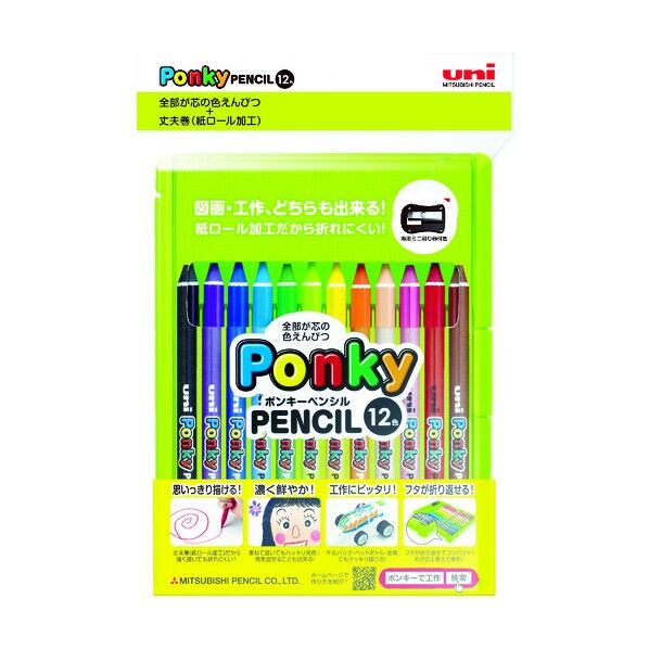 uniポンキー12色セット K800PK12CLT 1点