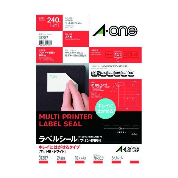ラベルシールキレイにはがせるA424面 31287 10枚