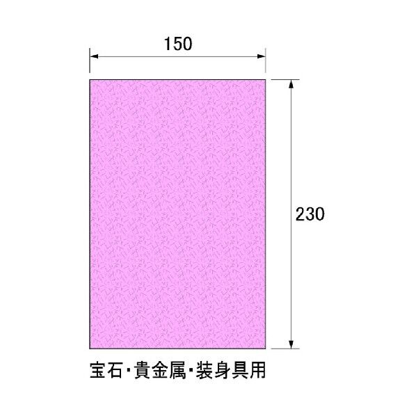 リネットクリーン 宝石･貴金属･装身具用 HPL1501 2枚