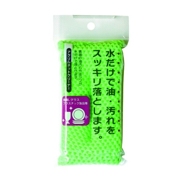 アクリルネットクリーナー