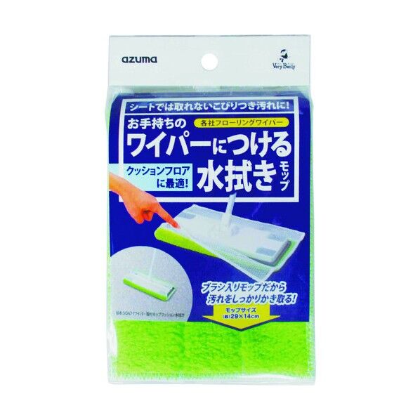 アズマ工業 SQA71ワイパー取付モップクッション水拭き 383022 1点
