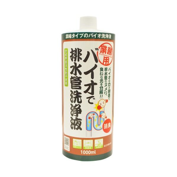 業務用バイオで排水管洗浄液 濃縮タイプ