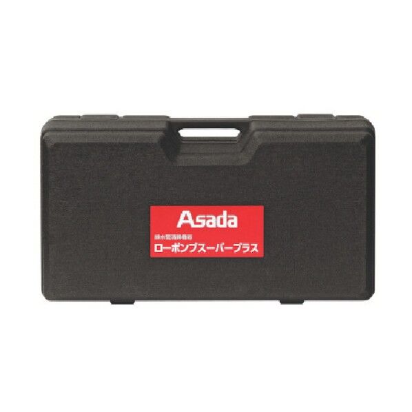 【アウトレット品】 収納ケース R72991 1個