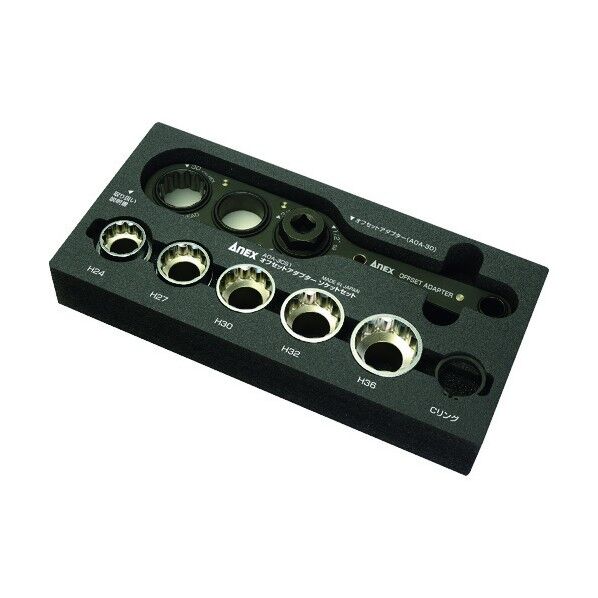 オフセットアダプター30mmソケットセット