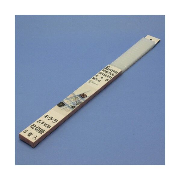 キララポキポキ仕切板 No 4ナチュラル 623807 6枚