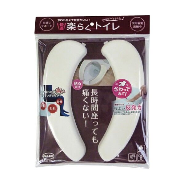 カーボーイ 楽らくトイレ ホワイト RT-01 1点