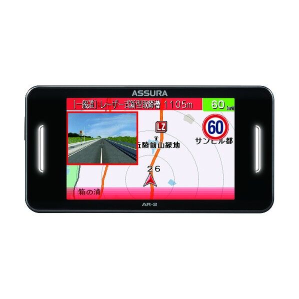 セーフティレーダー AR-2