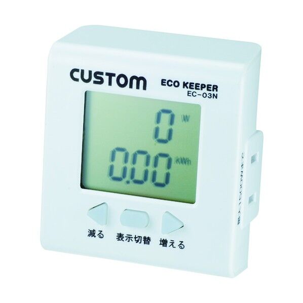 エコキーパー EC-03N 1点