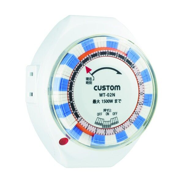 24時間タイマー 130.000G WT-02N