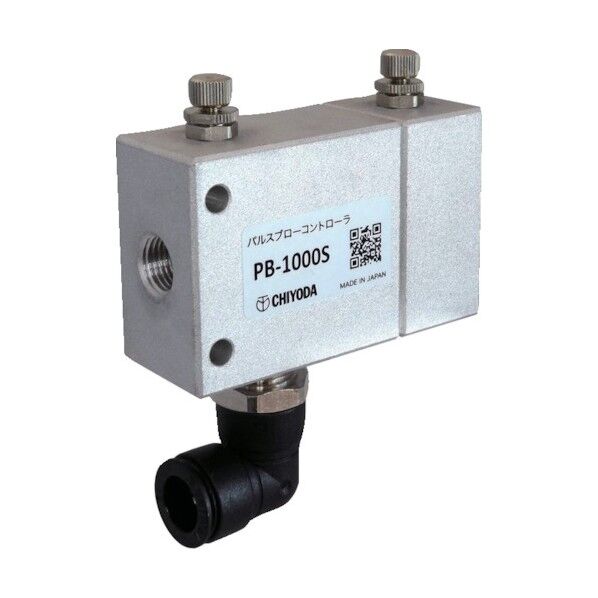 パルスブローコントローラ