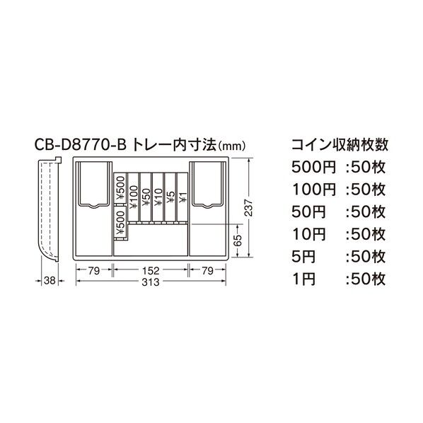 カール 手提げ金庫(ダイヤル・シリンダ錠式)